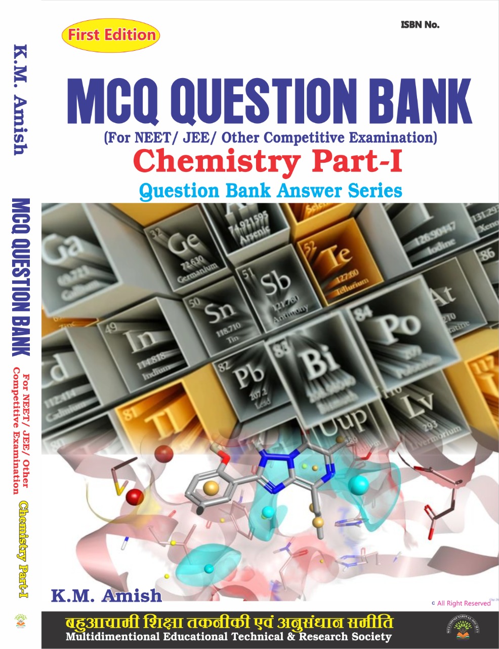 Chemistry question bank for NEET